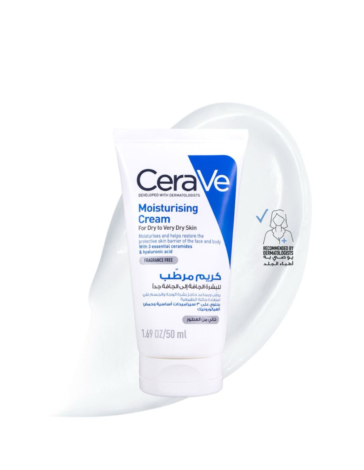 CeraVe Fragrance Free Moisturising Cream For Dry Skin 50ml